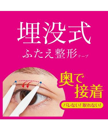 D.U.P Wonder Eyelid Tape Mild - 120pcs | Invisible Double Eyelid Adhesive for Natural Look - Buy Online on GoSupps.com