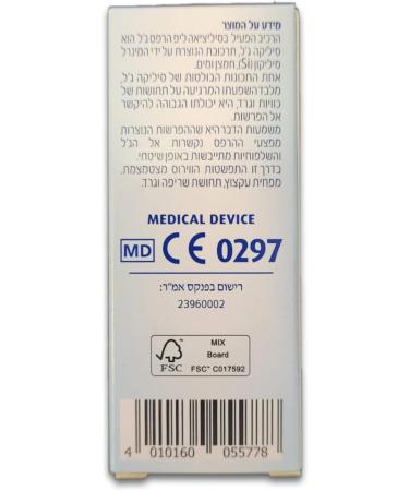 Silicea Gel 5g - Natural Support for Cold Sores - Buy Online on GoSupps.com