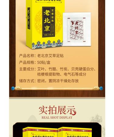 Herbal Foot Patches - Ginger Bamboo Vinegar & Charcoal - 50 Stickers - Detoxify & Refresh - Buy Online on GoSupps.com