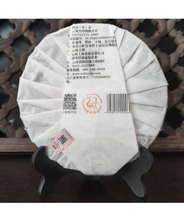 HELLOYOUNG 357g de galette de th Pu'er chinois Phoenix naturel Sans additifs Aliment biologique vert au go t doux et sucr Th pu-erh Pu'er Tea - Buy Online on GoSupps.com