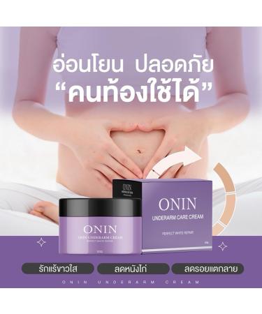 On In Care Cream - Nourish & Moisturize Skin | Innovative Underarm Skincare Set 50g by Beautygoodshop | Free Beauty Gifts Included - Buy Online on GoSupps.com