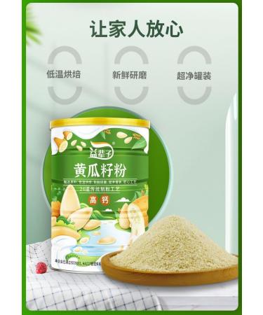 Natural Cucumber seed powder 500g/can fruit vegetable juice Ready-to-Eat Cucumber porridge Vegan vegetable soup powder convenient Healthful and Nutritious cereals Instant food substitute paste (5can) - Buy Online on GoSupps.com
