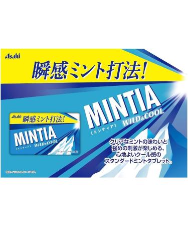 Mintia Wild Cool 0.24oz 20pcs Japanese Tablet Candy Asahi Group Foods With MAIKO sticker Pio big bazar - Buy Online on GoSupps.com