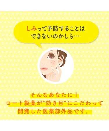 Rohto Melano CC Anti-Spot Moisture Cream 23g - Buy Online on GoSupps.com