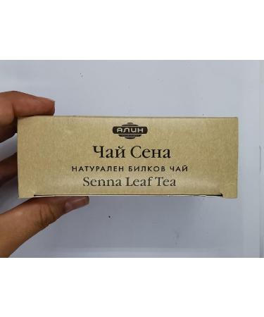 ALIN natural tea senna leaf tea -1x20 tea bags 100% natural herbal tea - senna leaves tea senna tea senna tea senna herb natural laxative with mild effect (1) - Buy Online on GoSupps.com