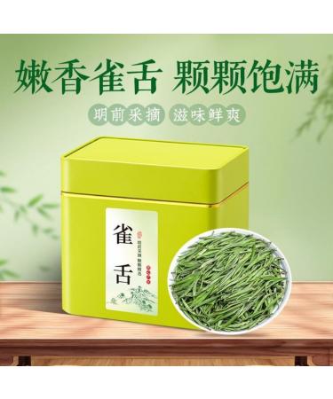 HQZM Premium Grade 1 Queshe Tea 125g 441oz First Flush PreQingming Tea with Sweet Aftertaste Luxury Gift Box - Buy Online on GoSupps.com