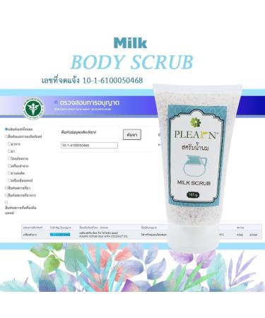 (Pack of 2) PLEARN MILK BODY SCRUB 60 g - Buy Online on GoSupps.com