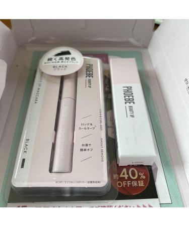 Furby Eyelash Serum and Mascara Set