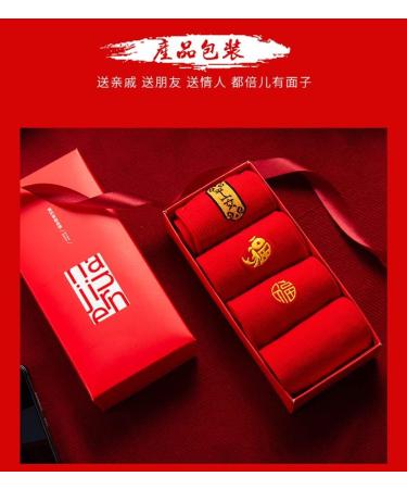 Chinese New Year Men's Red Embroidered Sports & Zodiac Socks - 4 Pairs - Spring Festival Gift - Size 39-44 Red-6 - Buy Online on GoSupps.com