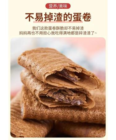 OKAGHIE Pack of 5 crispy egg rolls cappuccino and americano flavor 80 g - Buy Online on GoSupps.com