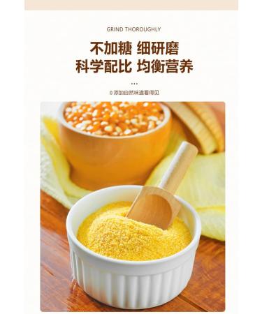 Chinese Corn Yams Starch Soup 600g/can Instant Corn flour Corn Yams Breakfast Congee Powder Five Grains Cereals morning Porridge Healthy and Nutritious sweet dessert Leisure Snack Gift pack (5can) - Buy Online on GoSupps.com