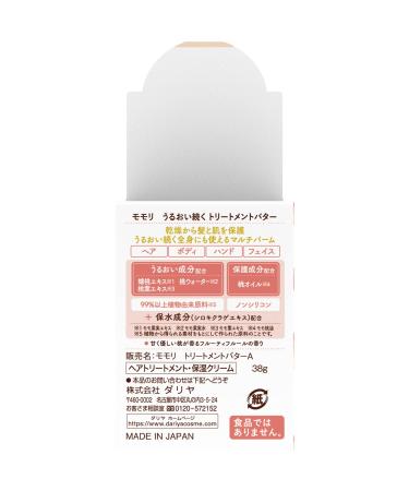 Momori Moisturizing Treatment Butter - 38g | Hydrating Skincare - Buy Online on GoSupps.com