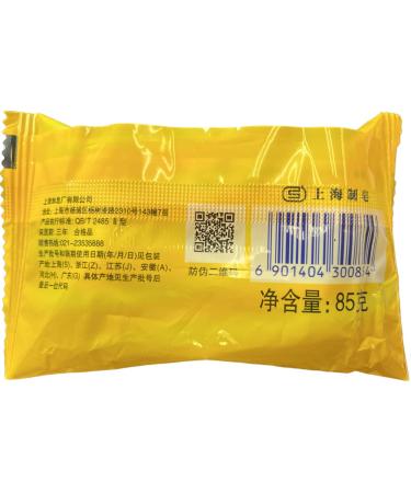 Shanghai Sulfur Face and Body Soap 3 oz - Effective Acne Treatment Natural Cleansing Bar International Shipping Available - Buy Online on GoSupps.com