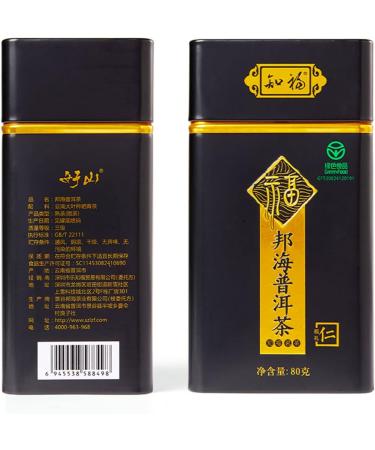 WOOXGEHM Puer Tea 80g28oz Aged Ancient Tree Tea Soft Taste Soft Mouth and Throat Light and Sweet Aftertaste Tea in Cans for Morning and Evening Tea for Friends and Colleagues - Buy Online on GoSupps.com