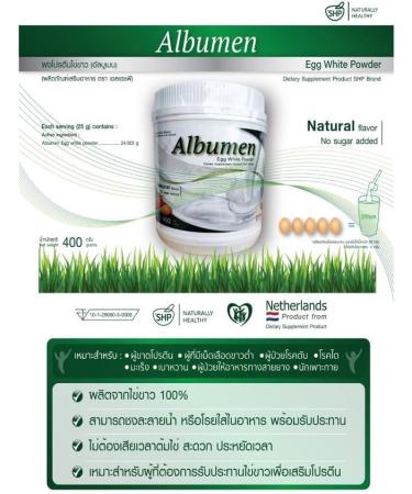 Albumen Egg White Protein Powder 400g - Buy Online on GoSupps.com