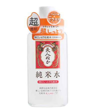 Bijinnuka Pure Rice Water Especially Moist Lotion130ml