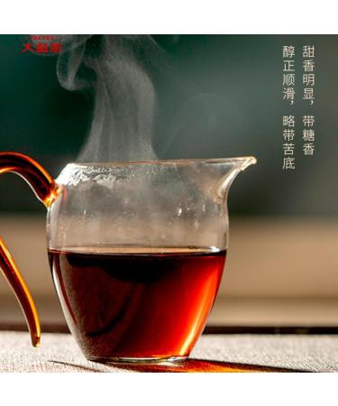 Pu-erh tea 2022 Chen Xiang 357g Cooked - Buy Online on GoSupps.com