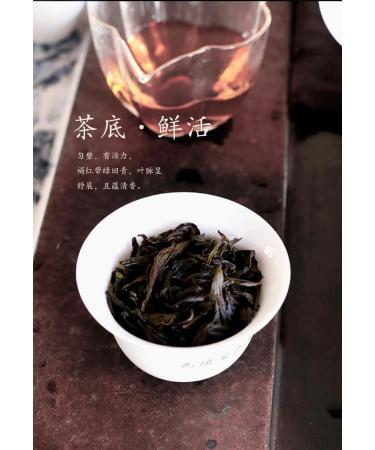 Wuyi rock tea 248g*2 - Buy Online on GoSupps.com