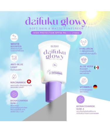 Deesay Daifuku Glowy Soft Skin Matte High Protection 15ml - International Shipping Available - Buy Online on GoSupps.com