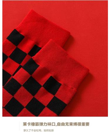 Chinese New Year Red Women's Sports Socks - 4 Pairs for Spring Festival Good Luck - Buy Online on GoSupps.com