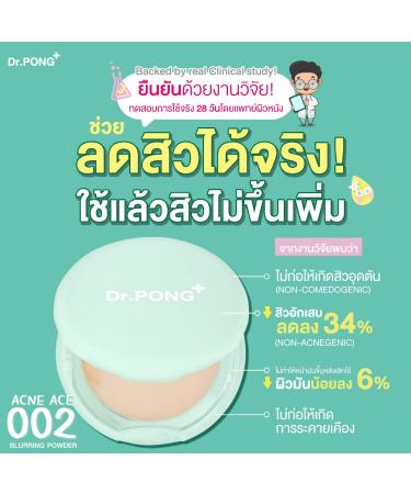 Generic Dr.PONG ACNE ACE 002 - ZincPCA - Niacinamide - Tranexamic acid - Tea Tree oil 9g (Medium 9 g) 0.31 Ounce (Pack of 1) Medium - Buy Online on GoSupps.com