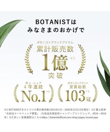 Botanist Botanical Body Soap - Moist | 490mL/16.6 fl oz - Buy Online on GoSupps.com