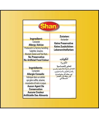 Shan Coriander Powder 7.05 oz (200g) - No Preservatives or Artificial Colors - Authentic & Pure Spices - Halal, Vegetarian - Airtight Aluminum Pouch - (6-Pack) - Buy Online on GoSupps.com