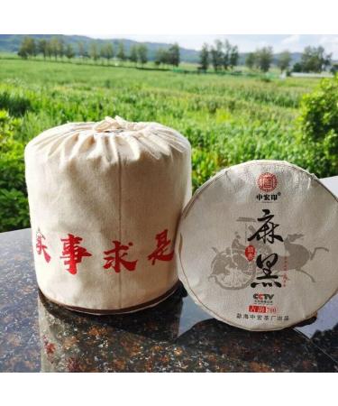 HELLOYOUNG 357g G teau de th Pu'er moelleux aux arbres anciens biologiques Aliment vert chinois sans additifs avec un go t cors et doux - Buy Online on GoSupps.com