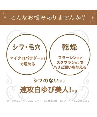 Himecoto Liberta Shiroyubi Hime - 30g | Premium International Shipping | Buy Online Now - Buy Online on GoSupps.com