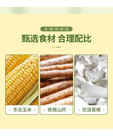 Chinese yam Corn Paste Grain 600g *1 can Lotus Root Starch Sweet Scented osmanthus Corn Soup Chinese yam Five Grain Flour (Chinese yam Maize Paste 1 can) Chinese Yam Maize Paste 1 can - Buy Online on GoSupps.com