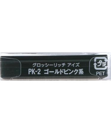 Visee Richer Glossy Rich Eyes - Pk-2 - Buy Online on GoSupps.com