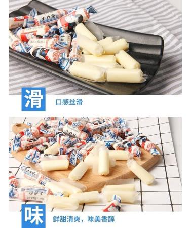 Mango Flavored Milk Gummies White Rabbit Milk Gummies Chocolate Toffee Candies Chewy Gummie Desserts Wedding Candies Chinese Food Gifts Asian Candies Casual Snacks (Banana flavor 58g) - Buy Online on GoSupps.com