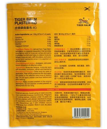 Tiger Balm Plaster (Warm) 10x14 cm - 27 Plasters for Back & Shoulders | Hong Kong Version HKP-04625 - International Shipping - Buy Online on GoSupps.com