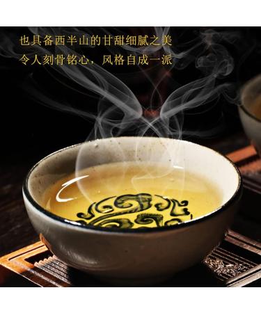 Pu-erh tea 2020 Lu Tang know the ancient tree 357g Raw - Buy Online on GoSupps.com