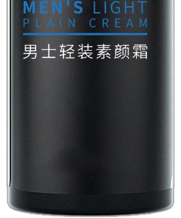 Men Tone Up Face Cream Skin Brightening Moisturizing Spots Covering Facial Whitening Cream BB Cream Moisturizing Conceal Pores Covering Imperfections Balance Skin Tone for Male (50g) - Buy Online on GoSupps.com