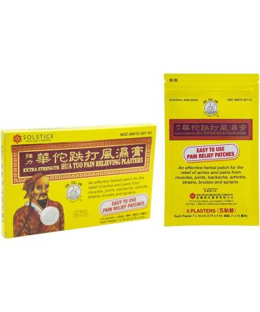 Extra Strength Hua Tuo Medicated Patch (5 Patches per Box) - Solstice Relief - Buy Online on GoSupps.com