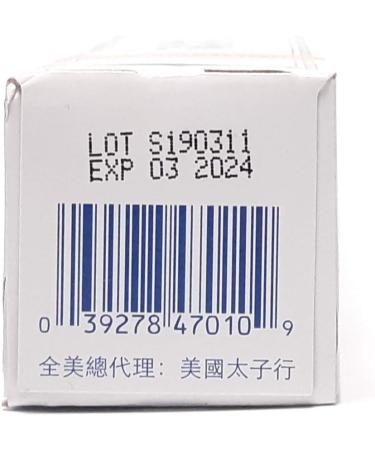 Prince Of Peace Kwan Loong Oil - Family Size 2 Fl Oz | Fast International Shipping - Buy Online on GoSupps.com