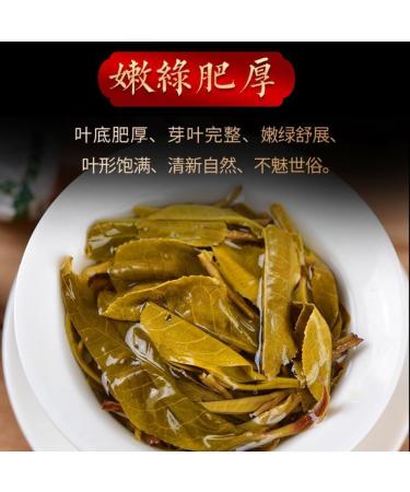 Th Du Yunnan Islande Longzhu Th Grand Arbre - Th Pu-erh Th Cru 250g Pour Boisson Quotidienne Et Cadeau 8 82oz - Buy Online on GoSupps.com