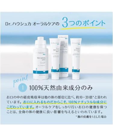 Buy Dr. Hauschka Sage Mouthwash - Natural Oral Care | International Shipping Available - Buy Online on GoSupps.com