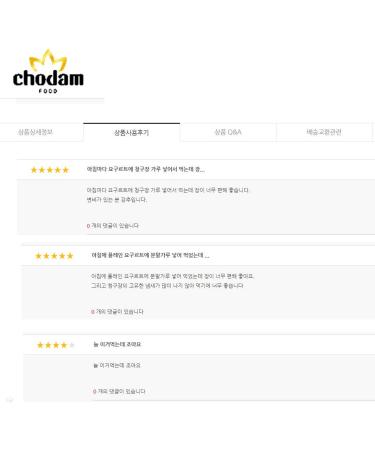 Chodam Chungkookjang 500g: Natural Fast-Fermented Soy Bean Paste Powder | Vitamin B2 Healthy Food from South Korea - Buy Online on GoSupps.com
