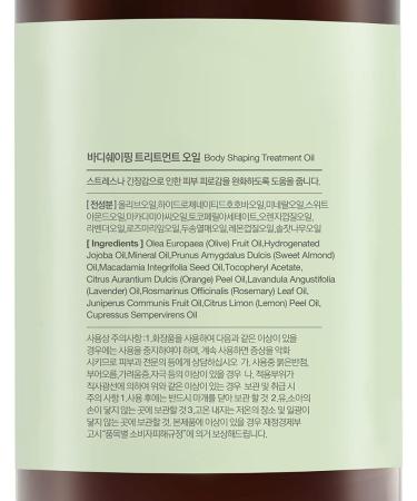 OxygenCeuticals Body Shaping Treatment Oil 1000ml (33.8 fl oz) Professional Body Massage Oil with Botanical Extracts for Contouring and Firming - Buy Online on GoSupps.com