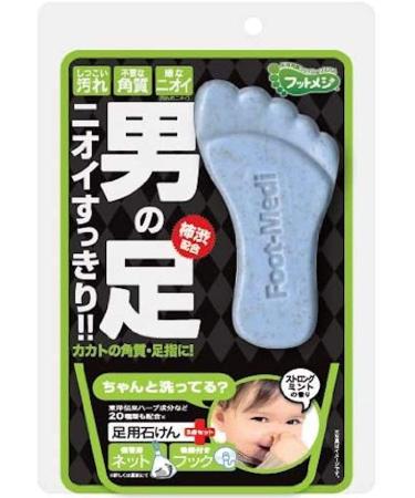 Futto meji Mens Keratin Clear Herb Soup 60g