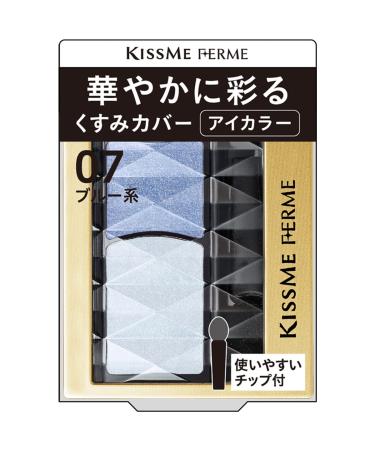 Kiss Me Ferme KISSME Firm Eye Color Shadow That Colors Gorgeously 1.5 g - 07 Blue