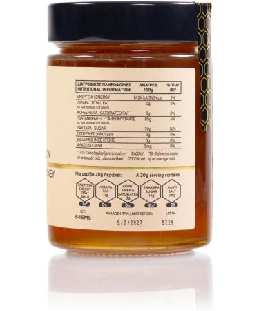 Natural Monastic Wildflower Honey 450g - Premium Blossom Honey from Mount Athos Crafted with Ancient Monastic Traditions - Buy Online on GoSupps.com