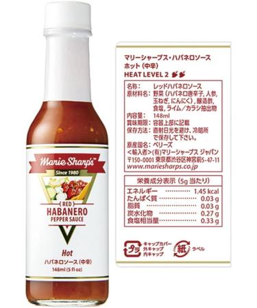 Marie Sharp's Hot Habanero Sauce 5 Oz. - Buy Online on GoSupps.com