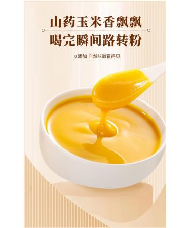 Chinese Corn Yams Starch Soup 600g/can Instant Corn flour Corn Yams Breakfast Congee Powder Five Grains Cereals morning Porridge Healthy and Nutritious sweet dessert Leisure Snack Gift pack (5can) - Buy Online on GoSupps.com