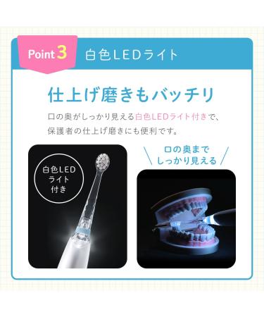 Baby Smile Kids Sonic Electric Toothbrush - Ages 0-12 Rainbow LED Smart Timer 2 Ultra Soft Heads (Pink) - Made in Japan - Buy Online on GoSupps.com