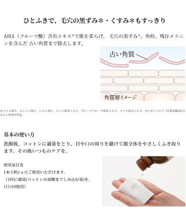 TUNEMAKERS Exfoliating Water Toner with AHA Ceramide for Women and Men 4 fl oz. - Buy Online on GoSupps.com