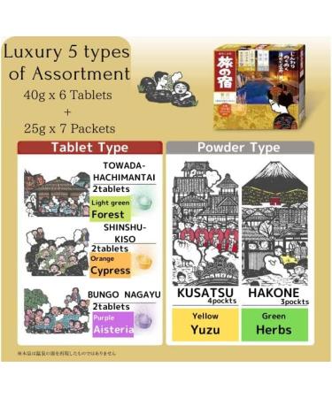 Samurai Tabino Yado Japanese Bath Salt Luxury Assortment - 13 Packs - Buy Online on GoSupps.com