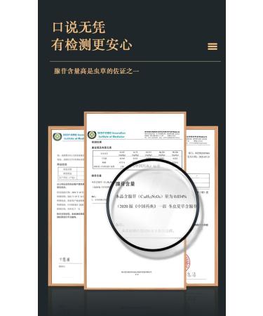 Akersunder Genuine Dried Cordyceps sinensis/winterworm summerherb Ophiocordyceps sinensis Tibet Featured (3 pcs) net Weight 1g. - Buy Online on GoSupps.com